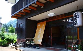 高野屋